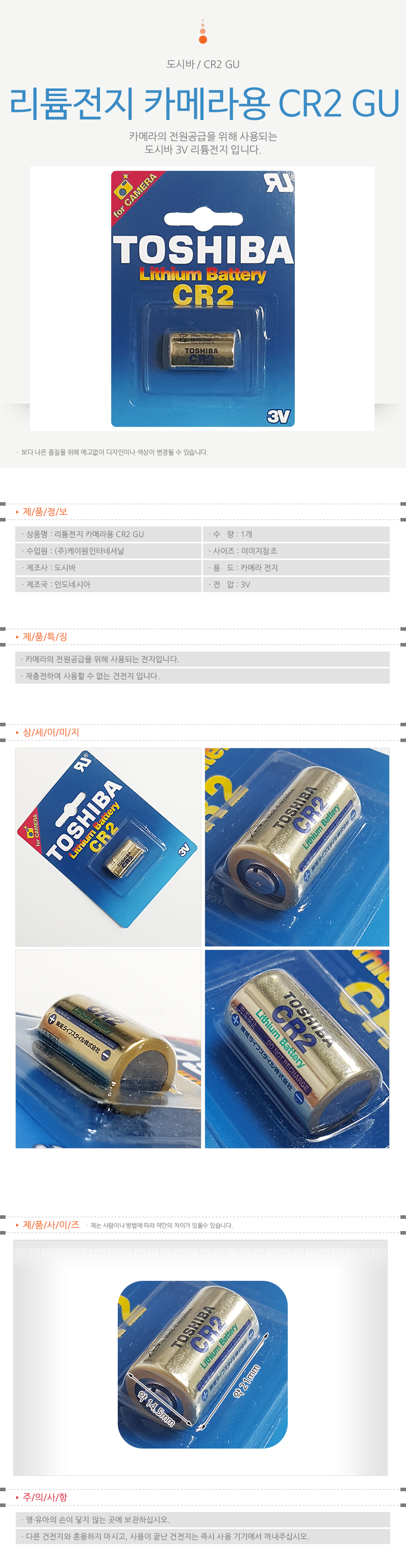 상품 상세 이미지