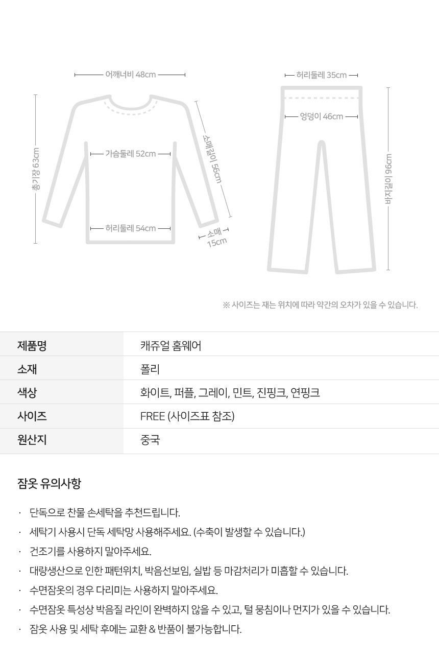 상품 상세 이미지