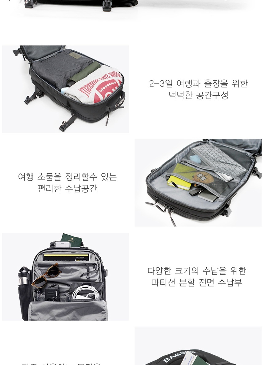 배낭,베낭