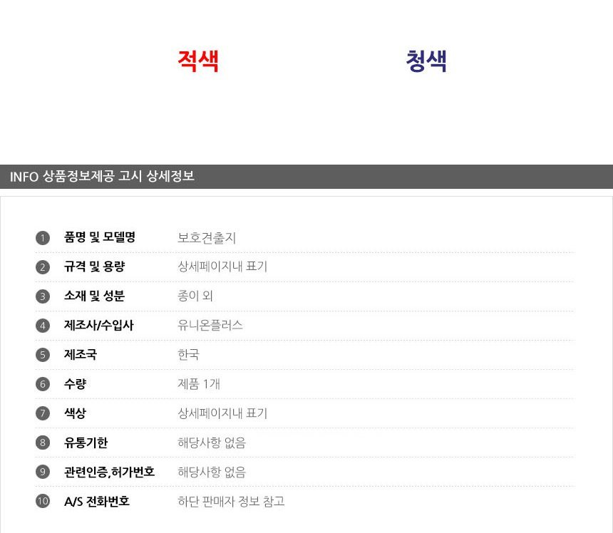 상품 상세 이미지