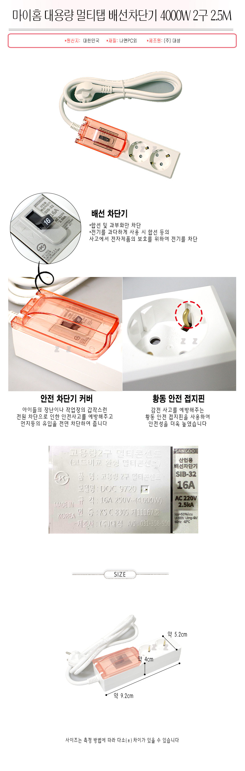 상품 상세 이미지