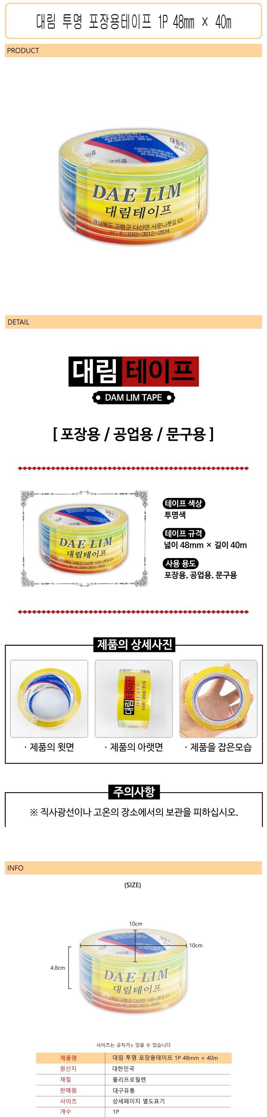 상품 상세 이미지