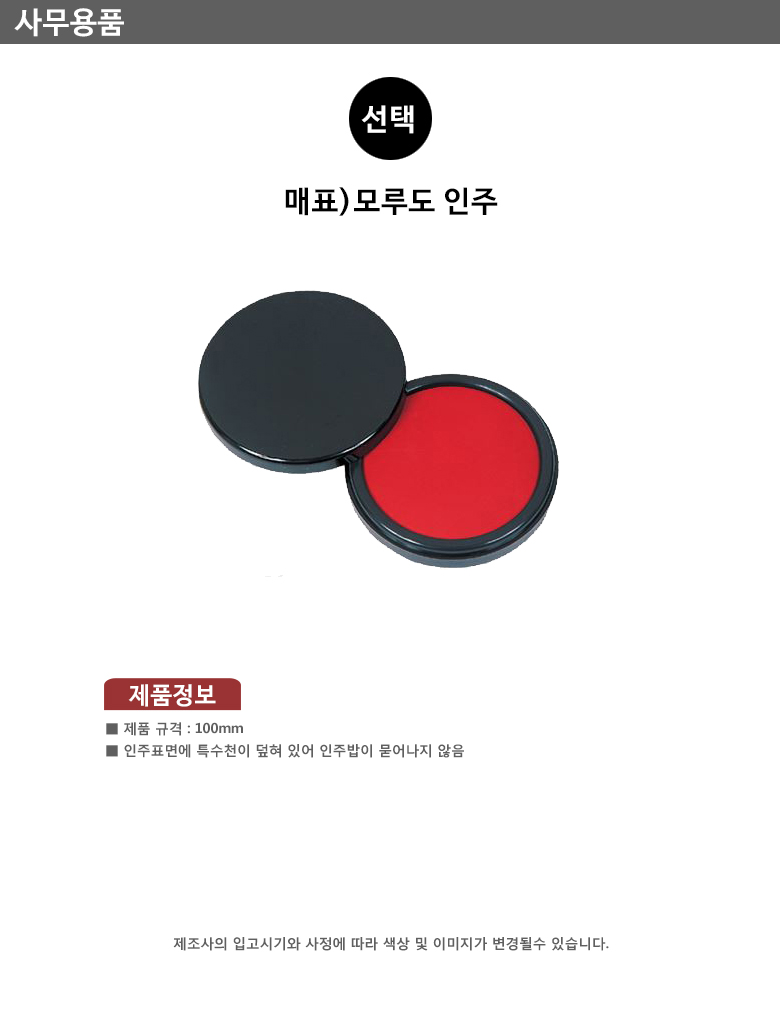 상품 상세 이미지