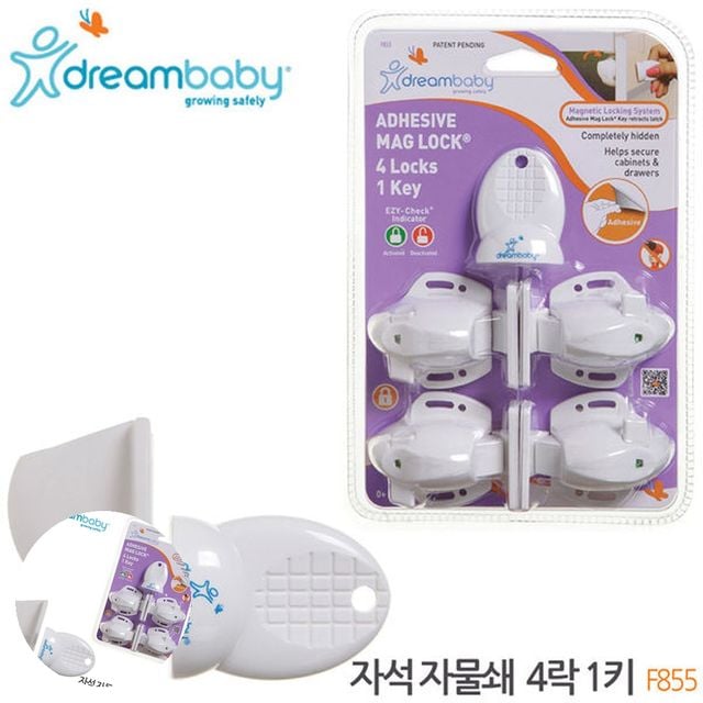 서랍잠금장치자석 아기서랍잠금장치 자석 자물쇄 4락 1키