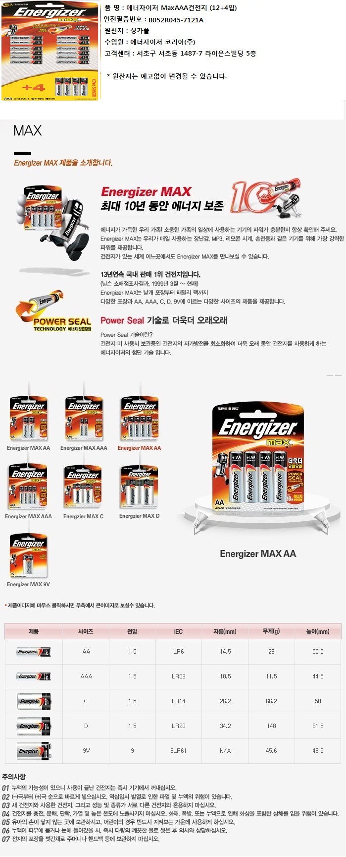 상품 상세 이미지