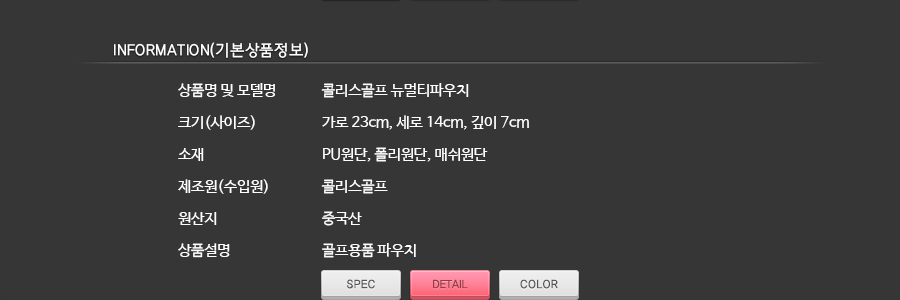상품 상세 이미지
