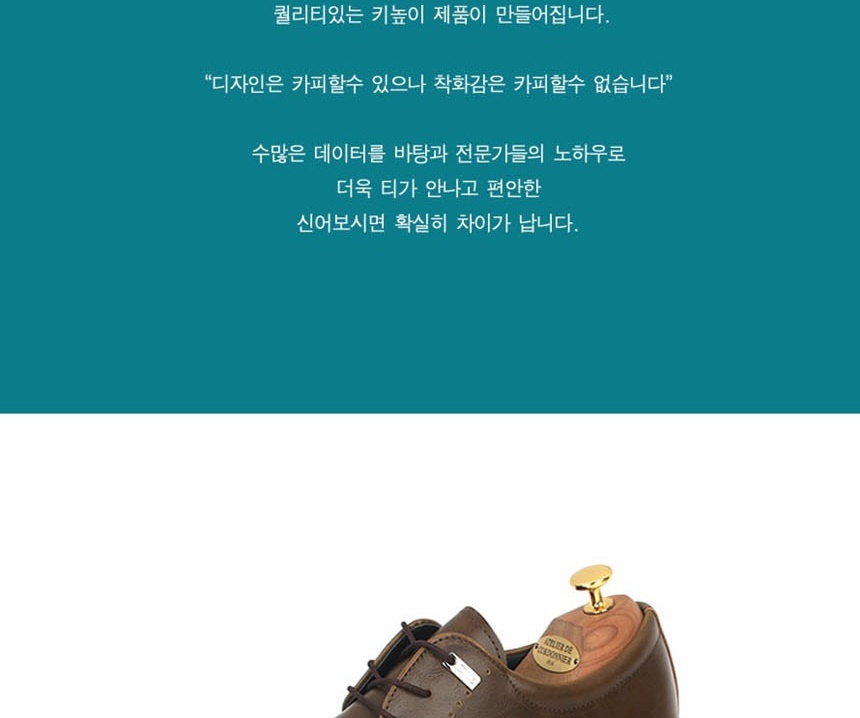 남성정장구두,정장구두