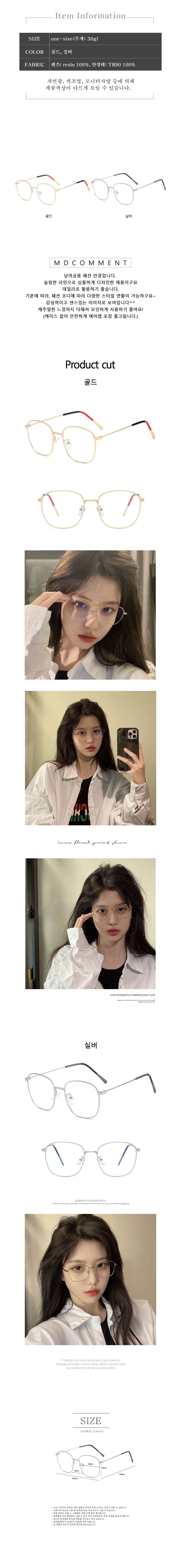 남자뿔테,무테안경,시력보호안경,뿔테안경,빛번짐안경,오버사이즈안경,대두안경,은테안경,블루라이트차단안경,투명뿔테안경