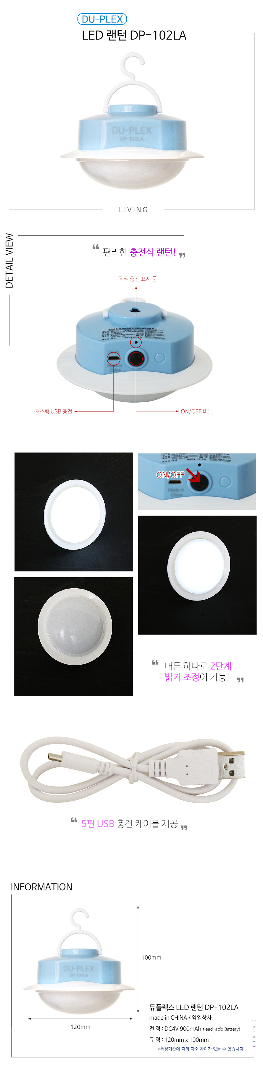 상품 상세 이미지
