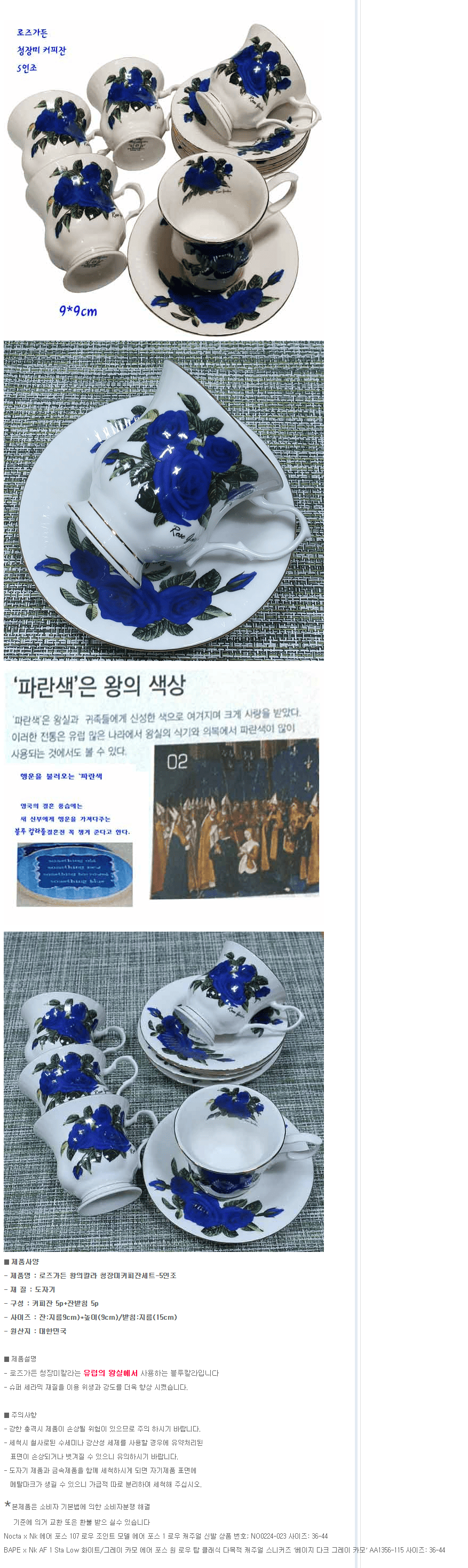 상품 상세 이미지
