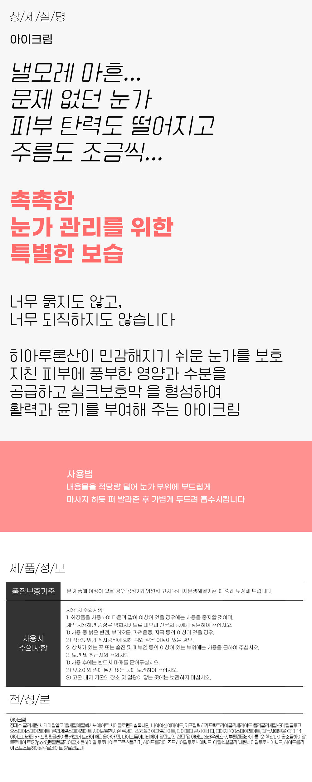 상품 상세 이미지