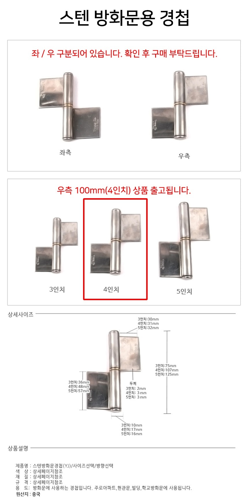 상품 상세 이미지