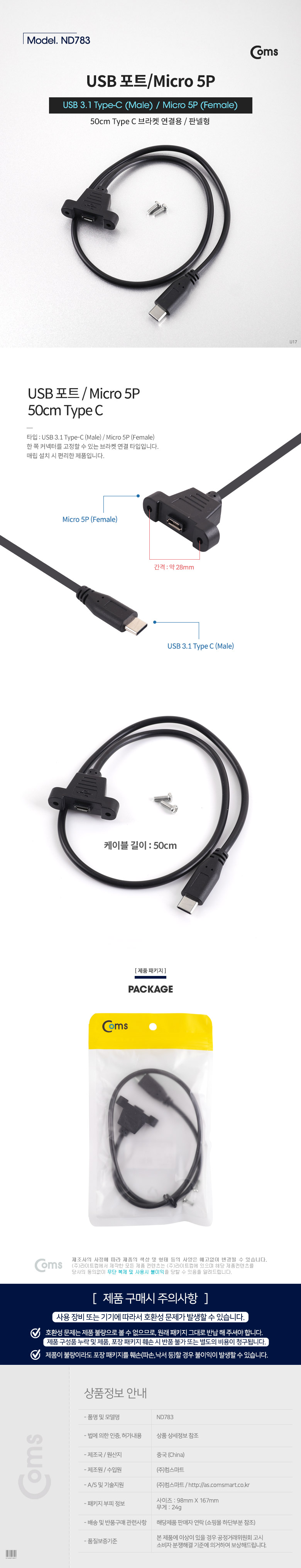 상품 상세 이미지