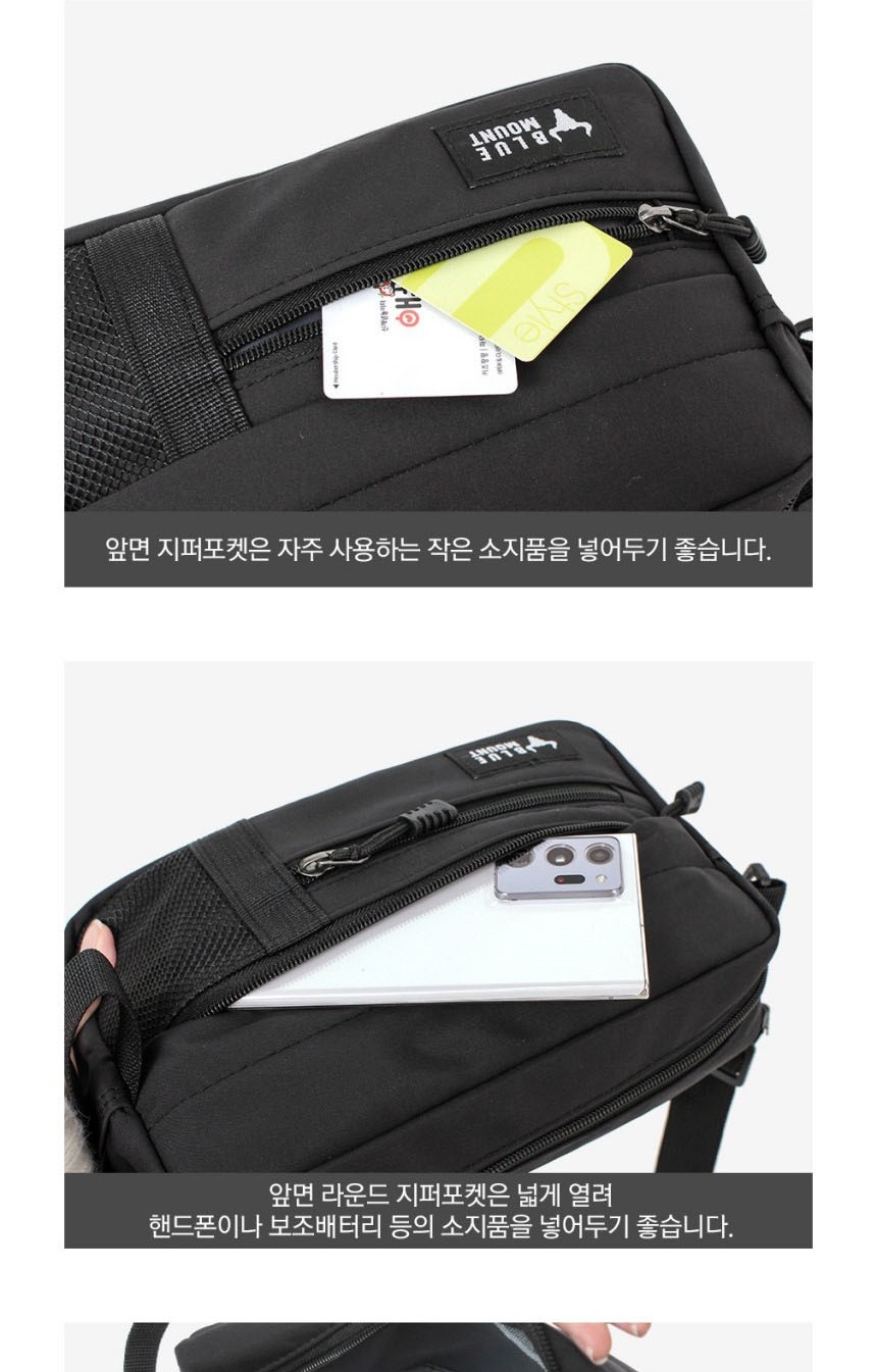 보조가방,데일리백