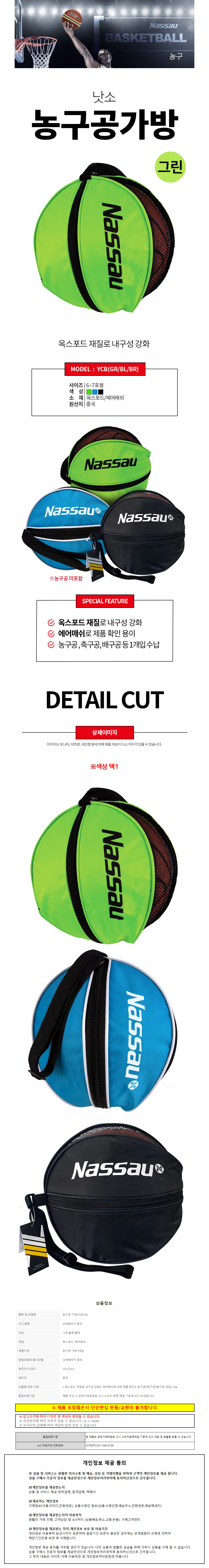 상품 상세 이미지