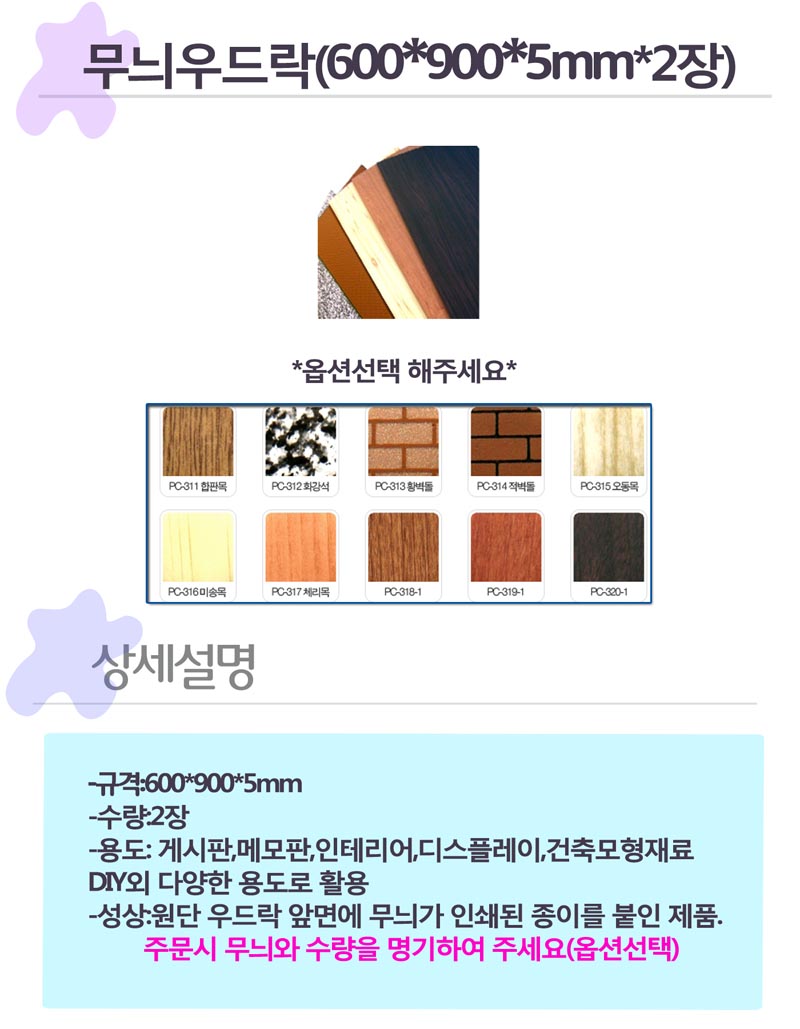 상품 상세 이미지