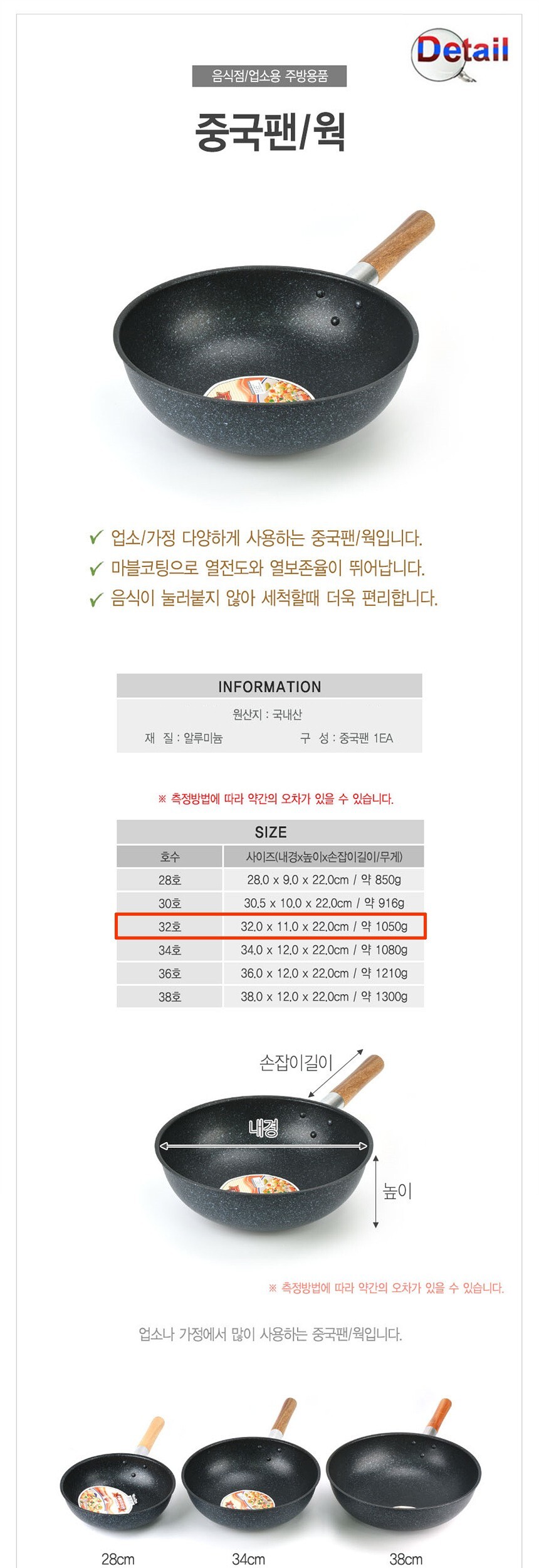 상품 상세 이미지