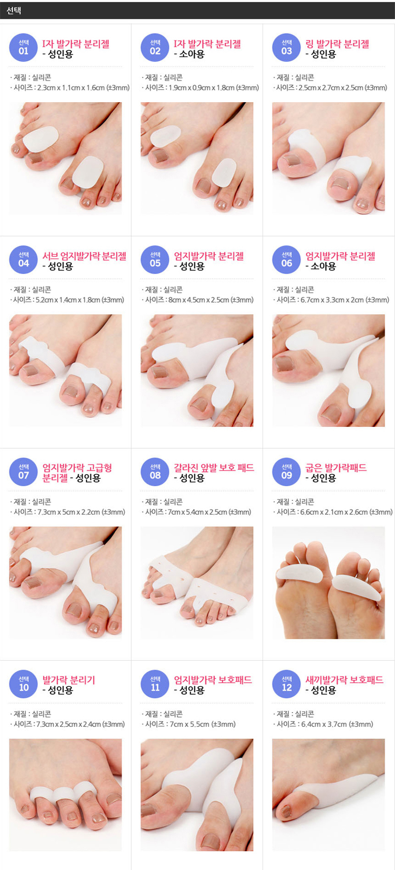 상품 상세 이미지