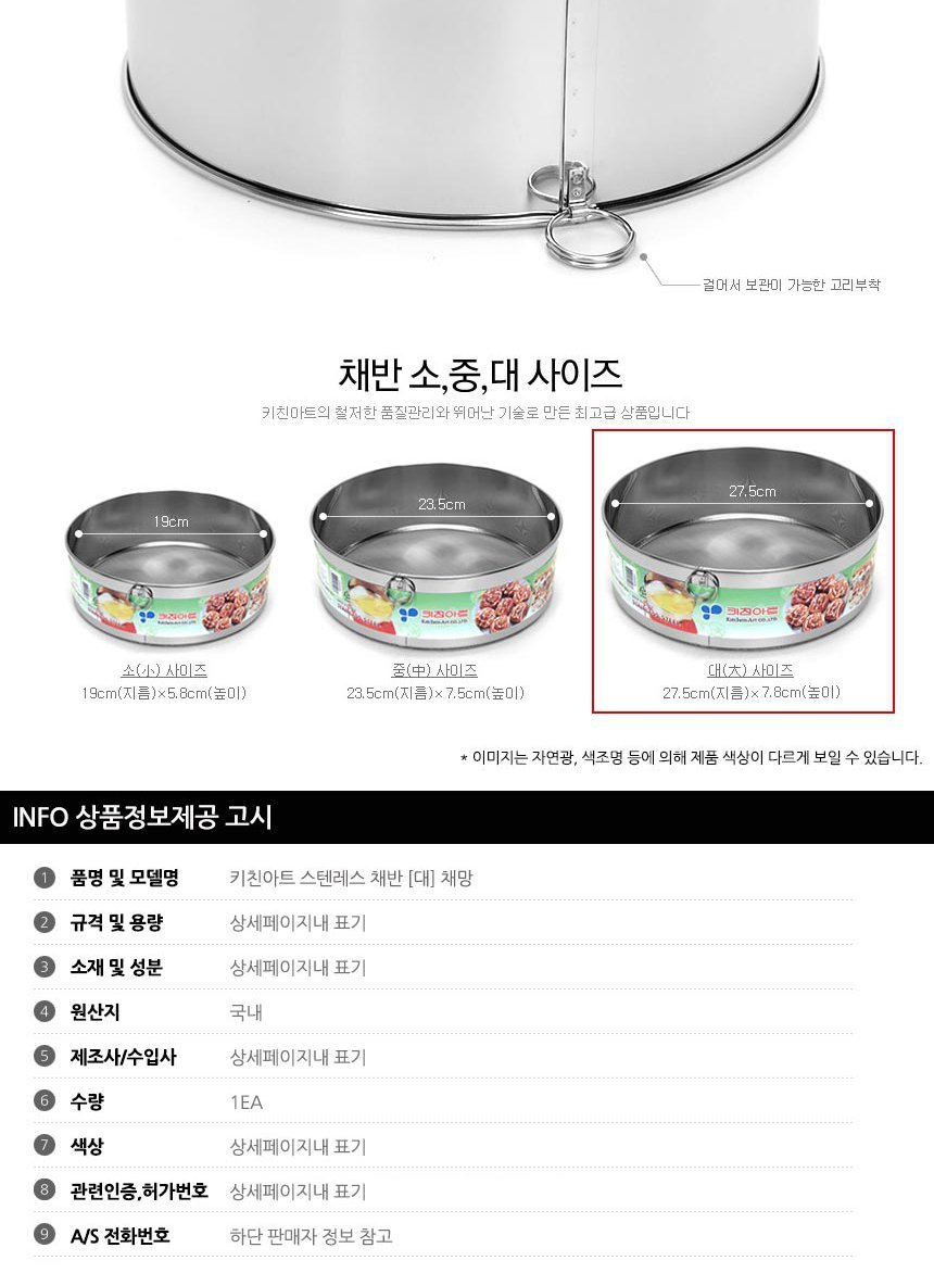 상품 상세 이미지