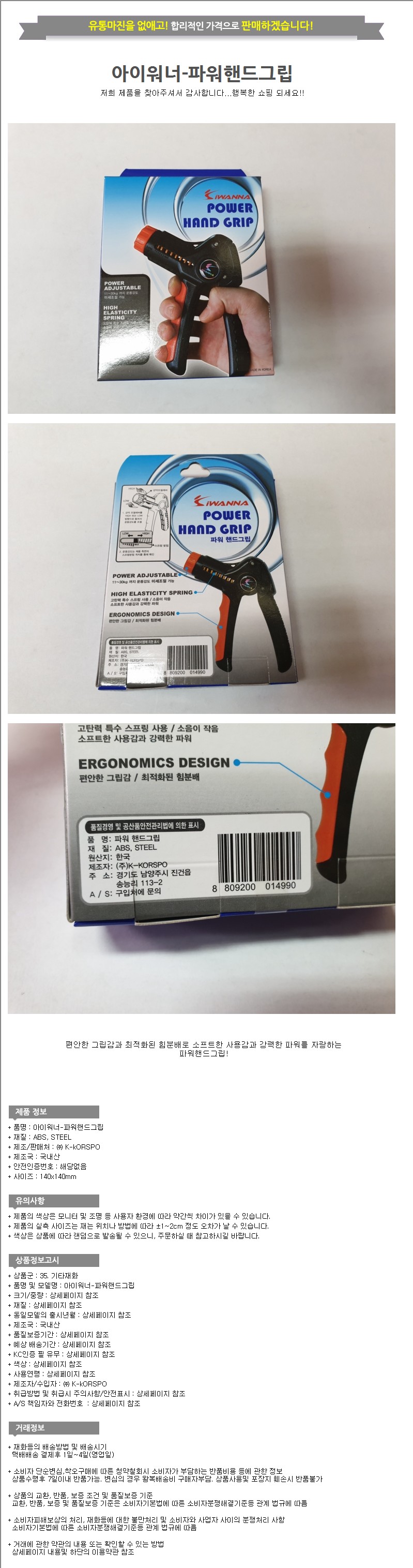 상품 상세 이미지