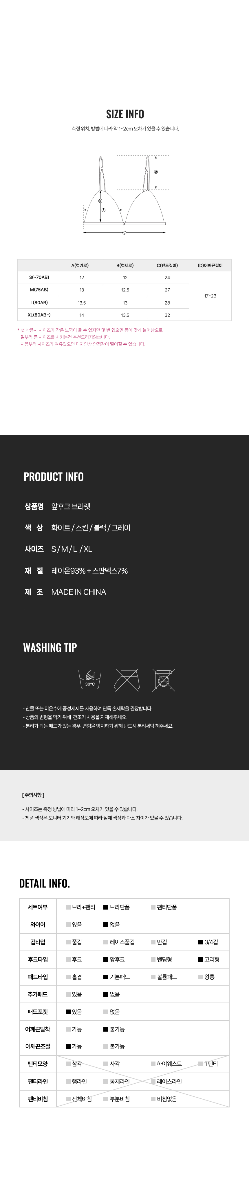 상품 상세 이미지
