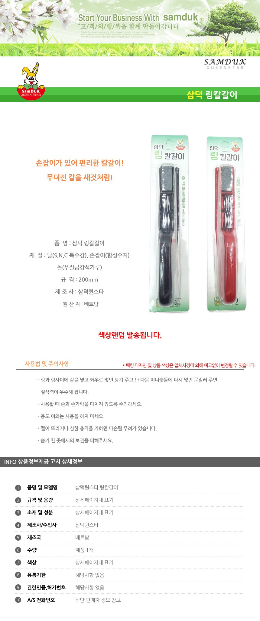 상품 상세 이미지