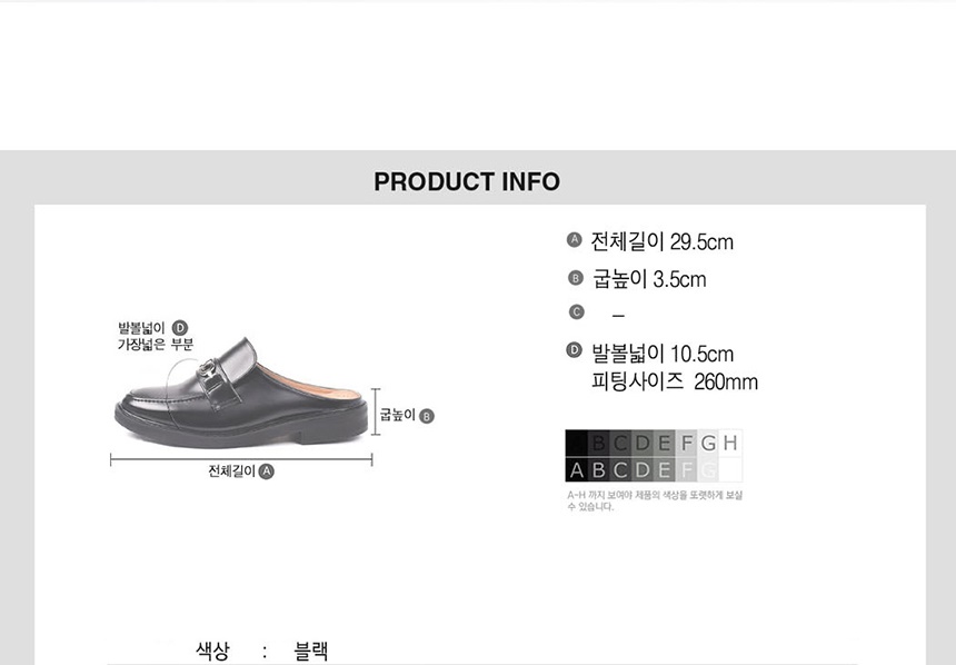 블로퍼슬리퍼,편한구두
