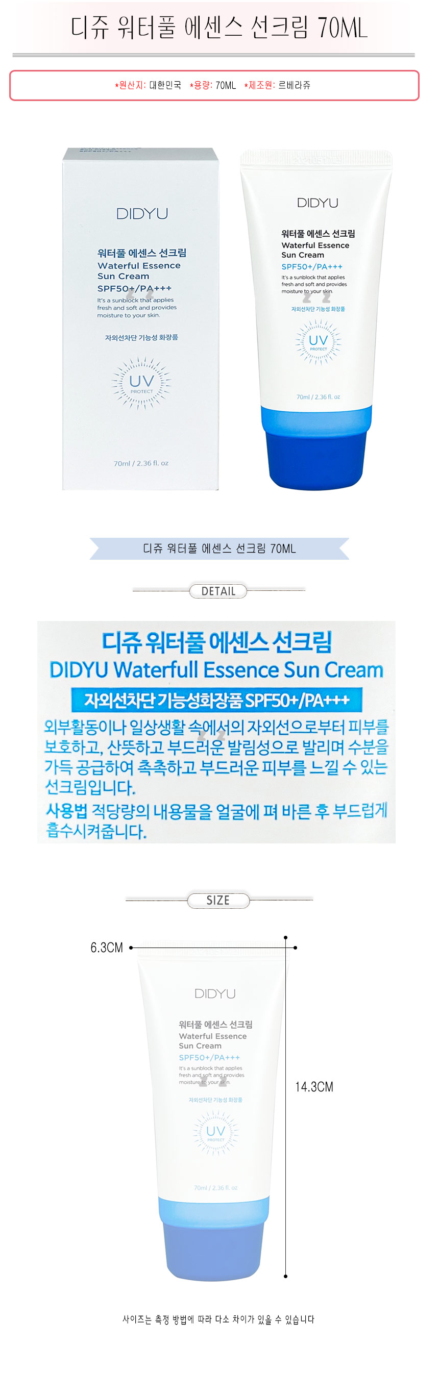 상품 상세 이미지