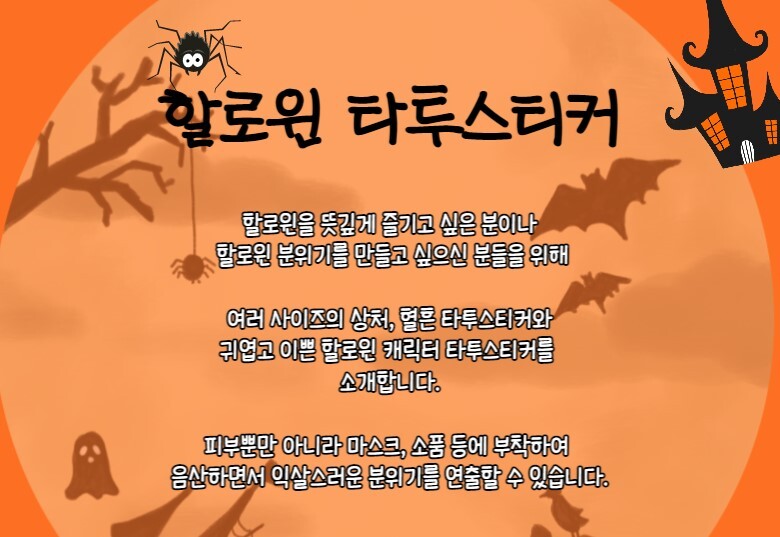 상품 상세 이미지