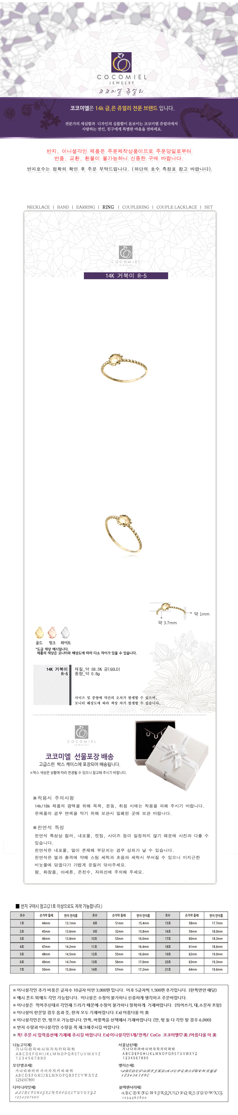 상품 상세 이미지