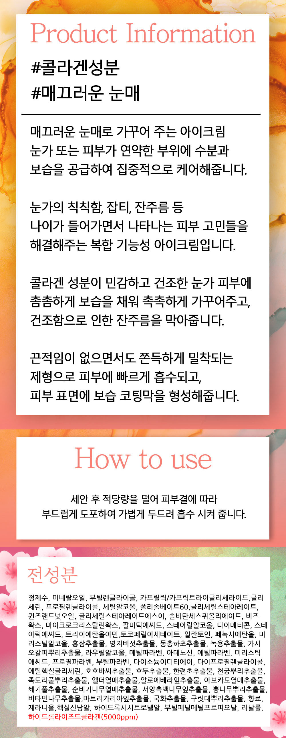 상품 상세 이미지