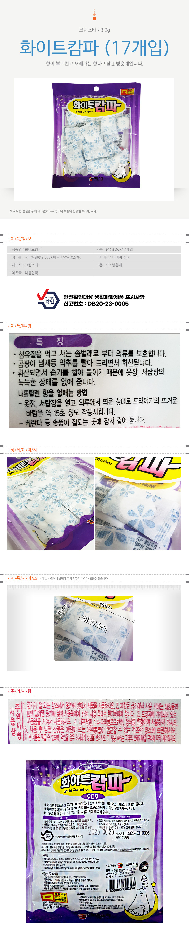 상품 상세 이미지