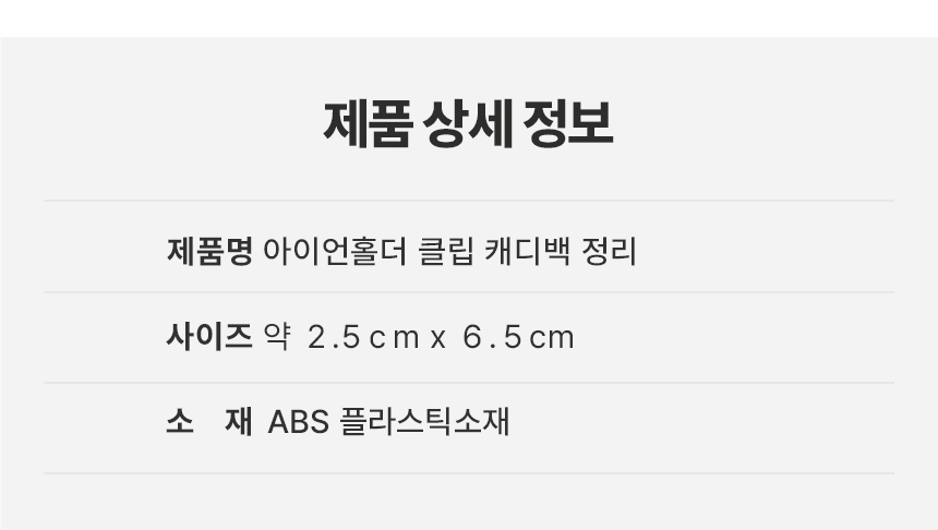 상품 상세 이미지