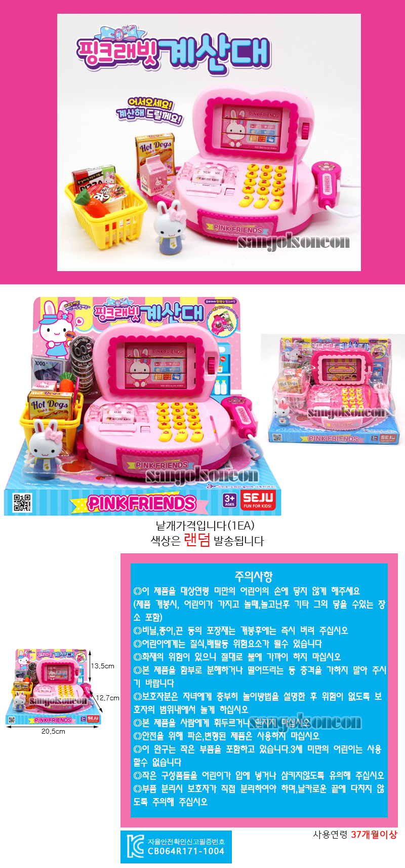 상품 상세 이미지