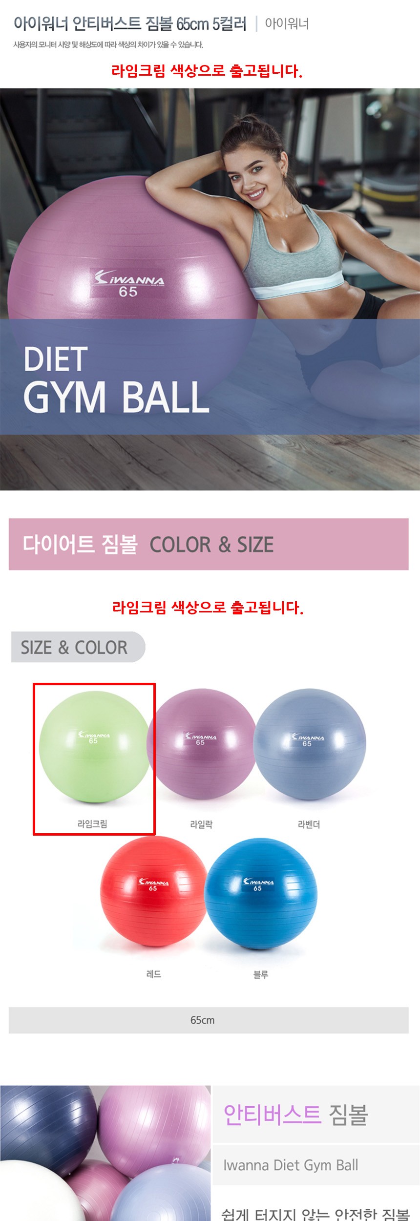 상품 상세 이미지