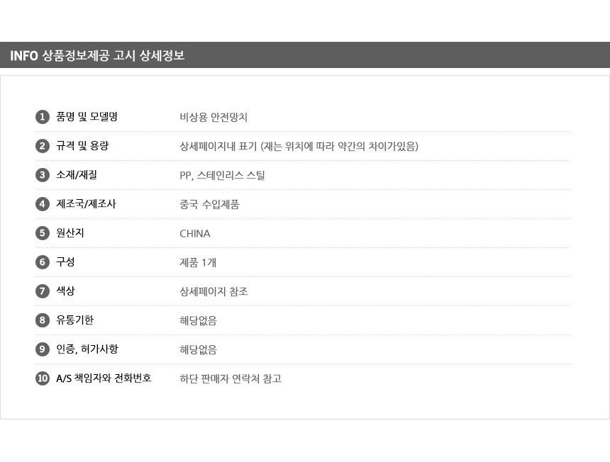상품 상세 이미지