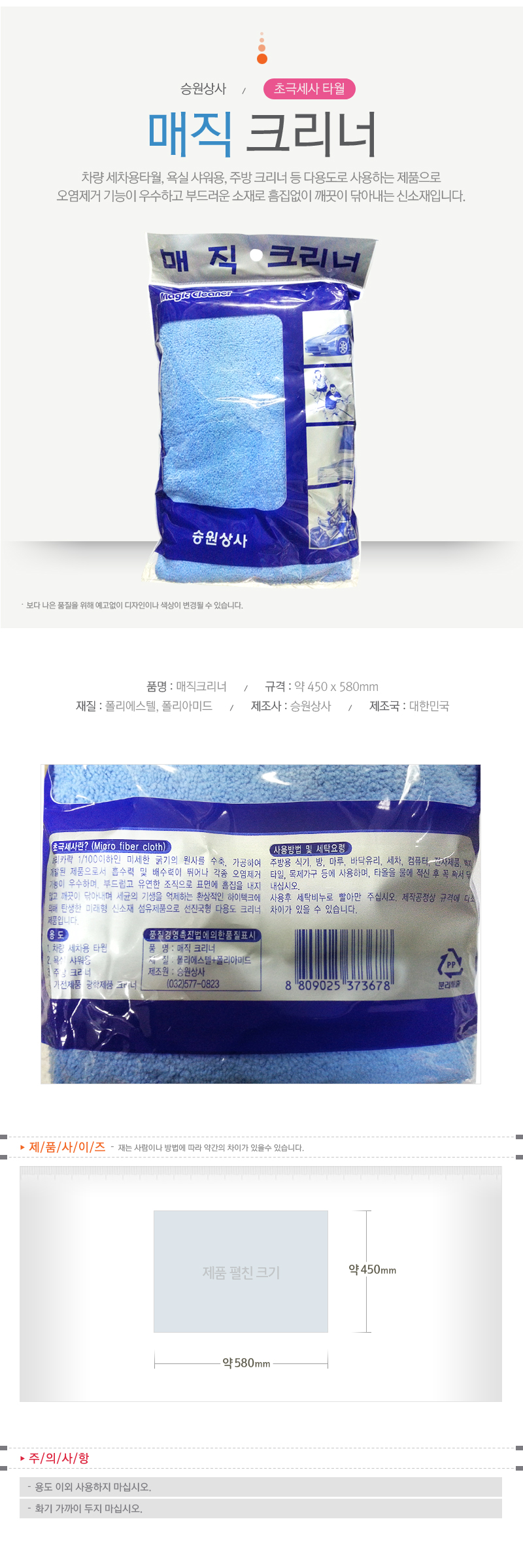 상품 상세 이미지
