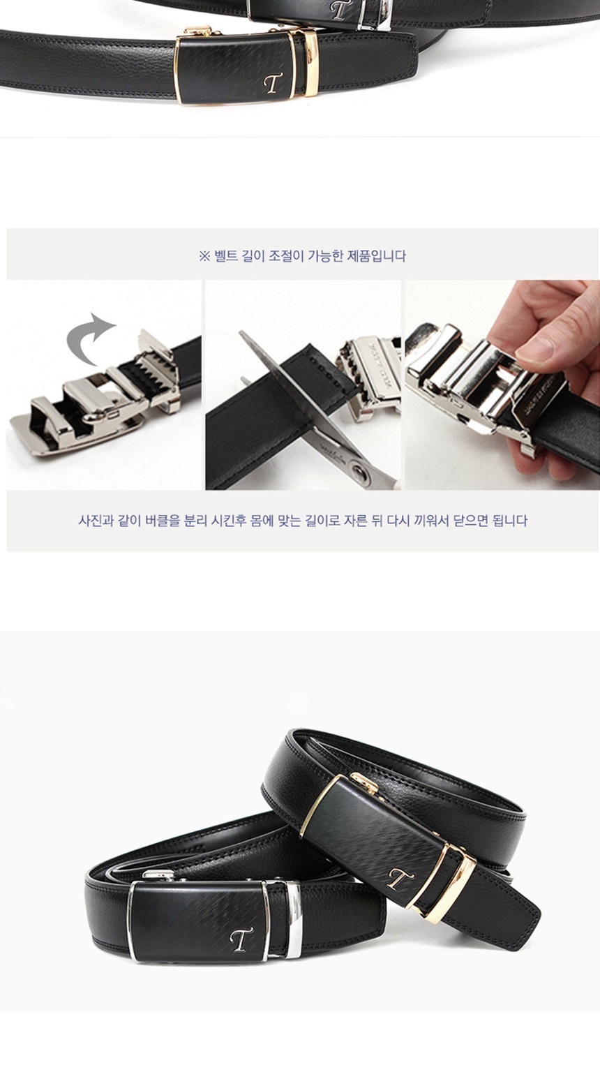청바지허리띠,허리밸트,벨트코디,남자패션벨트,청바지밸트,긴벨트,브랜드벨트,남성용벨트,벨트줄