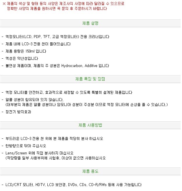 상품 상세 이미지