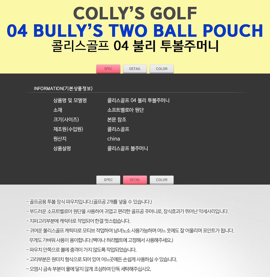상품 상세 이미지
