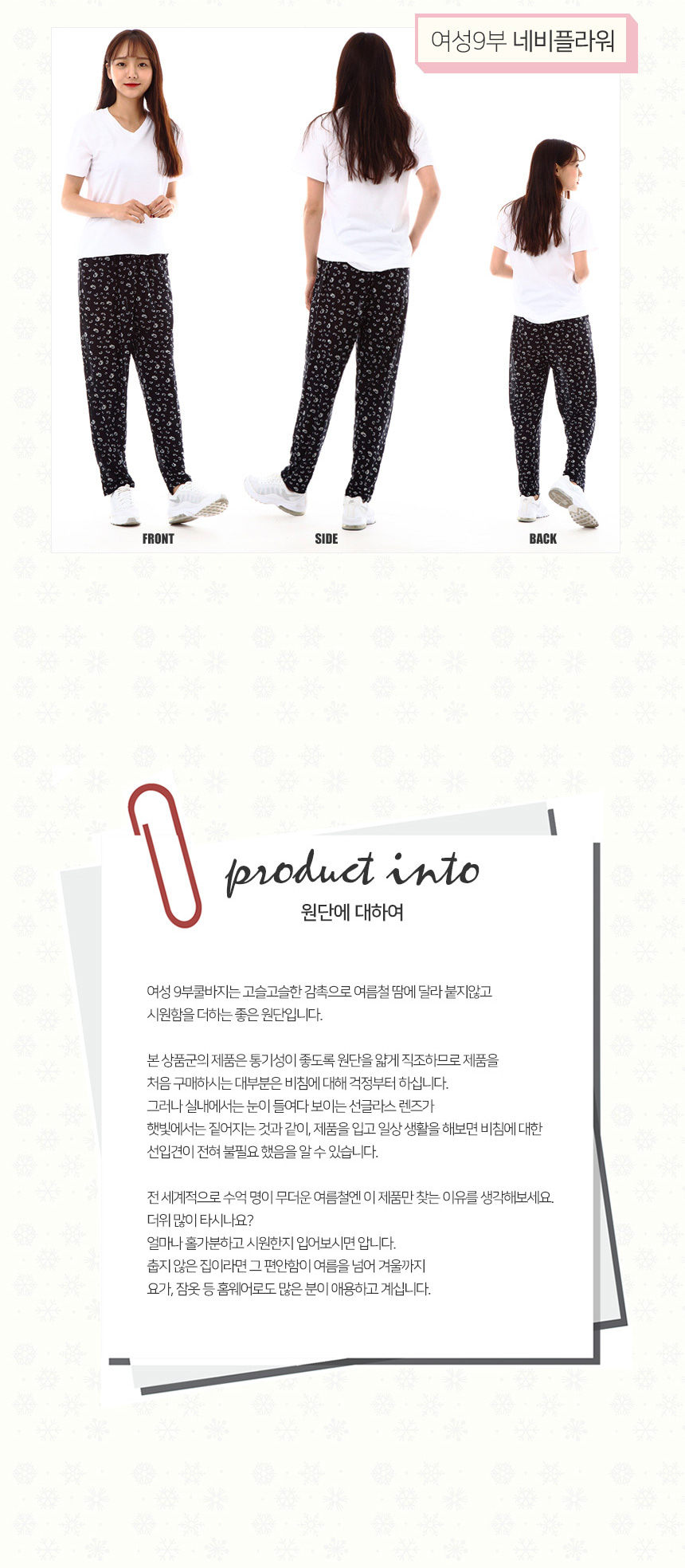 상품 상세 이미지