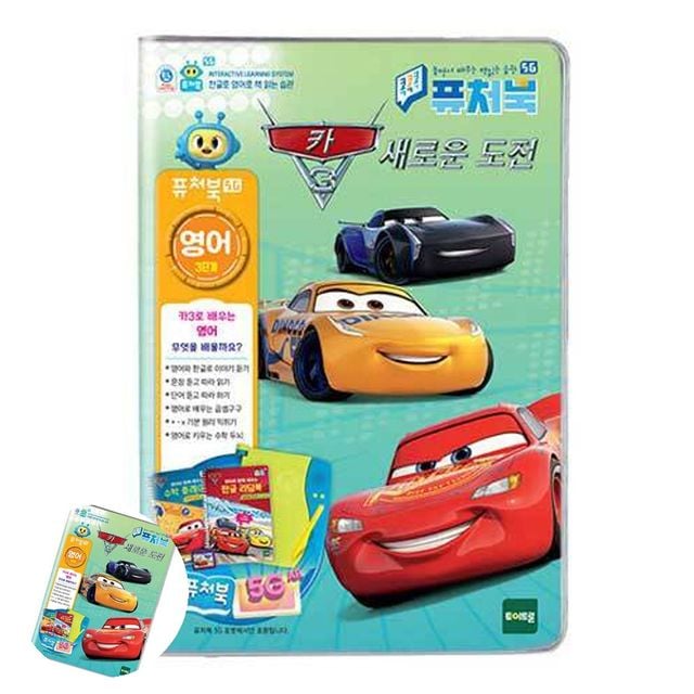창의학습놀이 창의놀이교구 퓨처북 5G 카3