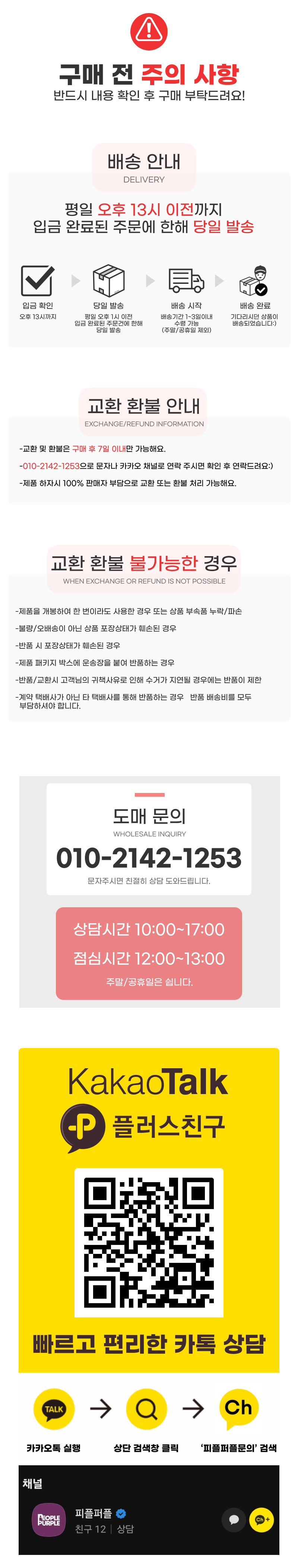 Notice.jpg
