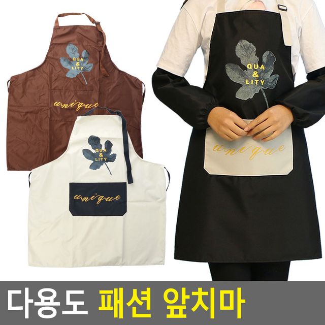 다용도 패션 앞치마 - 이미지 2
