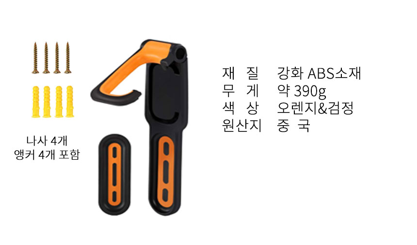 자전거벽걸이