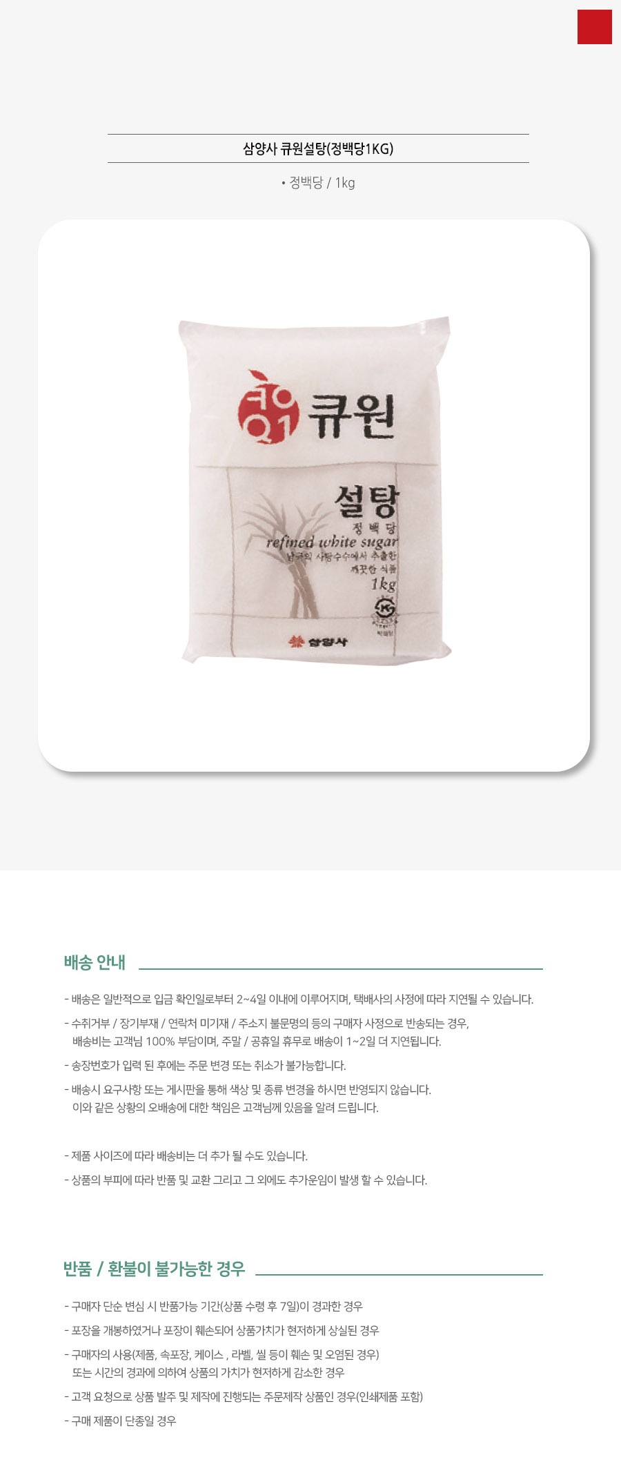 상품 상세 이미지