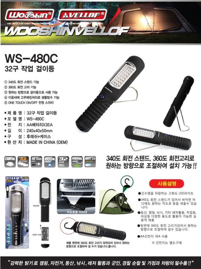 상품 상세 이미지