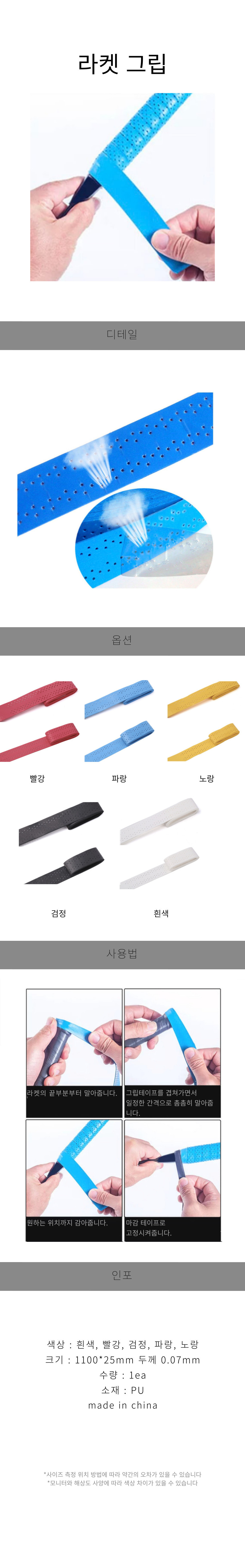 상품 상세 이미지