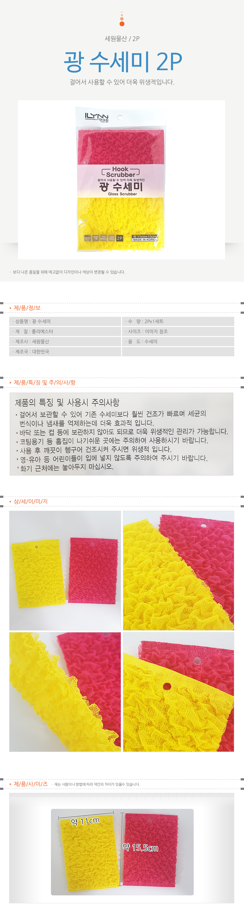 상품 상세 이미지
