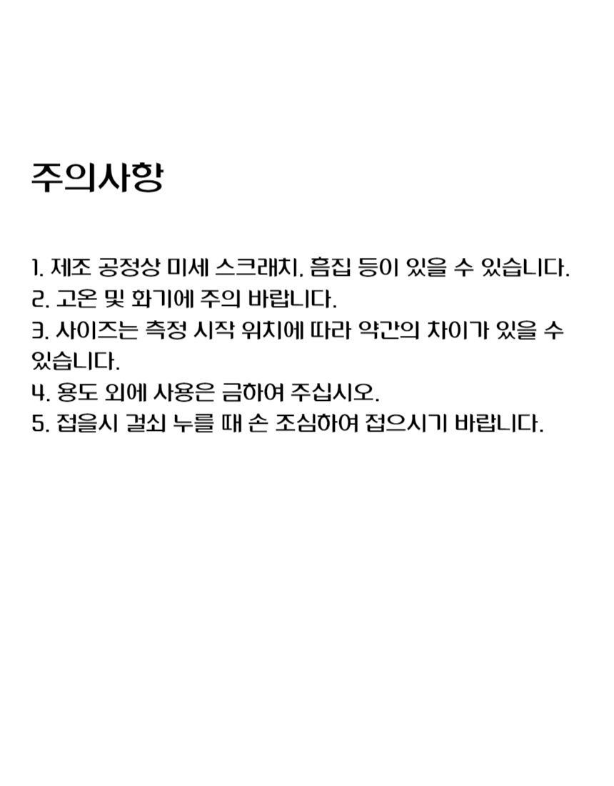 상품 상세 이미지